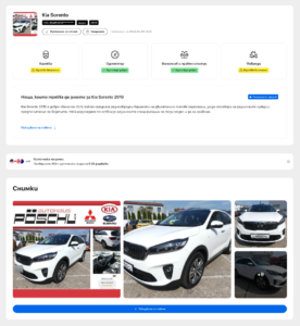 Проверка по VIN на KIA. Примерен доклад от carvertical със снимки.