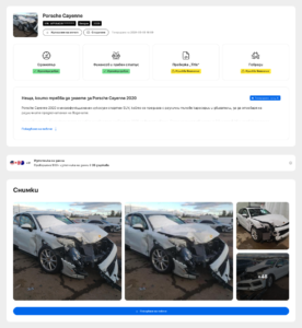 Проверка по VIN на PORSCHE, Cayenne. Примерен доклад от carvertical