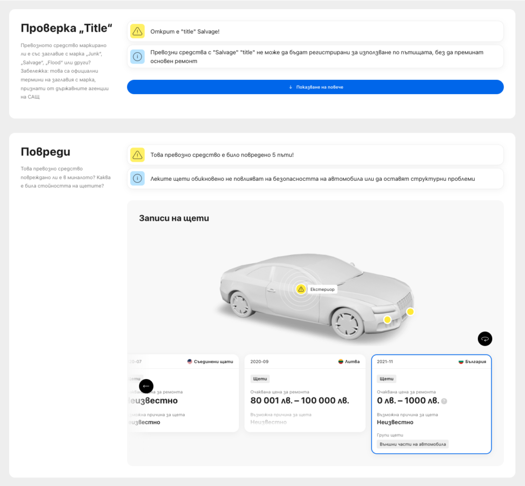 carVertical report mercedes